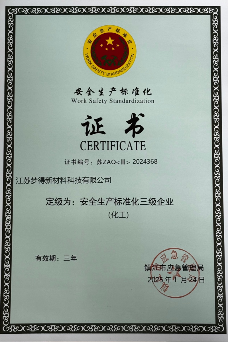 ��ȫ��ע��֤��